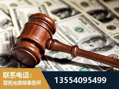 来凤-离婚纠纷律师