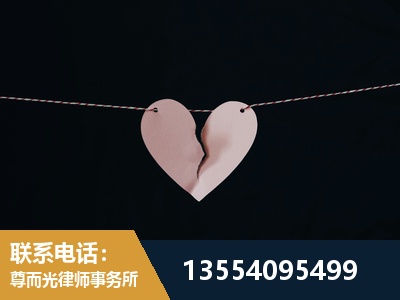 来凤-婚内出轨离婚律师