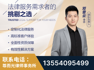 来凤-企业展示图