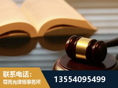 来凤-离婚财产分割律师