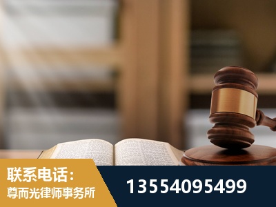 来凤-帮信罪律师