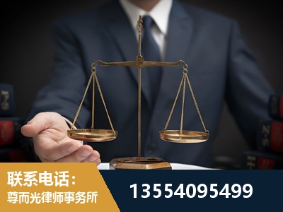 来凤-故意伤害罪辩护律师