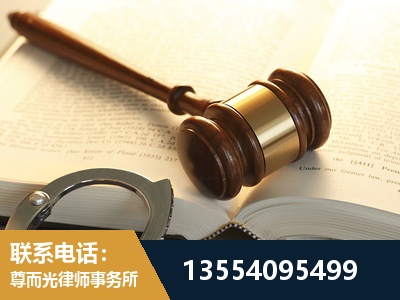 来凤-离婚律师